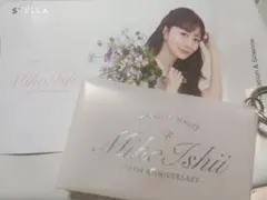 石井美保MihoIshii50thANNIVERSARYノベルティポストカード付 — image 1