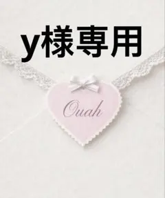 y様専用Mサイズ — image 1