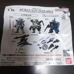 MOBILE SUIT ENSEMBLE PART 15 機動戦士ガンダム — image 1