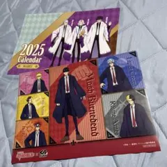 マッシュル　くら寿司　コラボグッズ　2025年カレンダー　クリアファイル — image 1