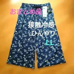 ay.ko様 リクエスト 2点 まとめ商品 — image 1