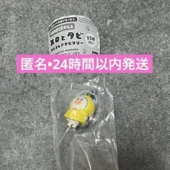 メロとタビ めじるしアクセサリー　しょぼんメロ — image 1