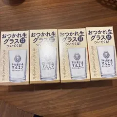 アサヒ生ビール マルエフ おつかれ生グラス 4個セット — image 1
