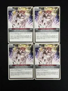 sumito512512様 リクエスト 2点 まとめ商品 — image 1