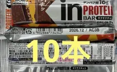 inバー プロテイン ザクザクチョコ ✖️10本 — image 1