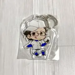 ダイヤのA アクリルキーホルダー 御幸一也 おにぎりアクキー アニメイトカフェ — image 1