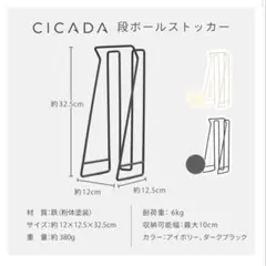 E-KIT 【CICADA】 段ボールストッカー [ダークグレー] — image 1