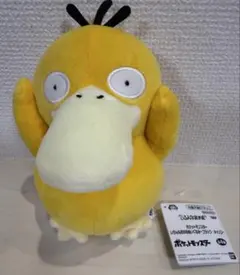 ✨タグ付き✨ポケモン いろんなかおぬいぐるみ コダック 約20cm — image 1