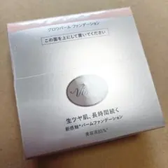 いお様専用 — image 1