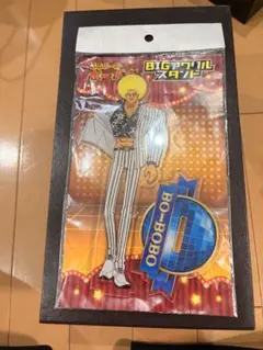 ボボボーボ・ボーボボ BIGアクリルスタンド【7月頭まで】 — image 1