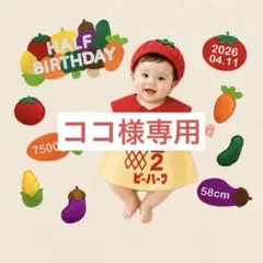 【6/29発送】　ココ様専用 — image 1