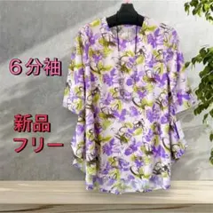 ９４８７【新品】婦人服　ミセス　トップス　カットソー　花柄　チュニック ブラウス — image 1