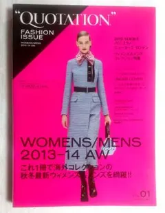 QUOTATION FASHION ISSUE Vol.1 2013-14秋冬 — image 1