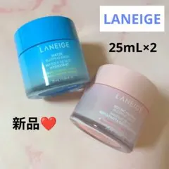 ☆新品☆ラネージュ バウンシースリーピングマスク＆ウォータースリーピングマスク — image 1