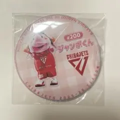 Bリーグ　マスコット　くじプラ　千葉ジェッツ ジャンボくん 缶バッジ — image 1