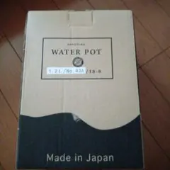 MARUTAMA WATER POT No.43A 1.2L — image 1
