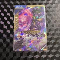 ガンバレジェンズ 仮面ライダーオーズ プトティラコンボ LR — image 1
