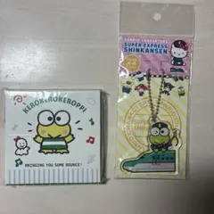 けろけろけろっぴ スーパースペシャル新幹線キーホルダー サンリオ — image 1