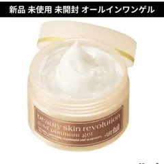 （新品）クルード　オールインワンゲル　100g — image 1