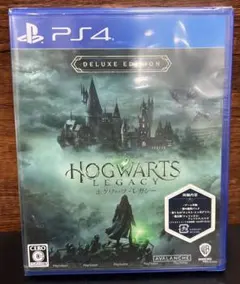 未開封 PS4 　ホグワーツ・レガシー デラックス・エディション — image 1