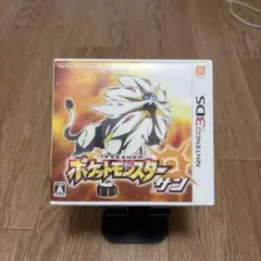 ポケットモンスター サン Nintendo 3DS — image 1