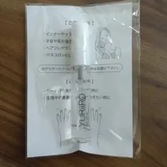 ユリイロ　ホワイトリリー　インナーパフューム — image 1