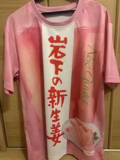 myshutoshuto様専用 — image 1