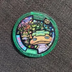 妖怪ウォッチ 妖怪メダル 零 ツチノコ Zメダル — image 1