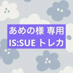 専用ページ — image 1