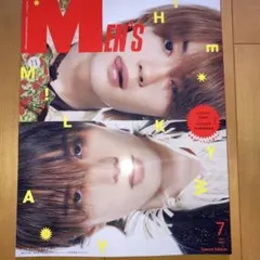 MEN'S NON-NO 2026年7月号 特別版 ‼️付録シール付き❣️ — image 1