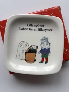 Lilla Anna 皿 — image 1