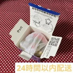 マクドナルドハッピーセット第ニ弾　クッパ① — image 1