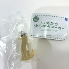 いぬたちゆらゆらマーカー — image 1