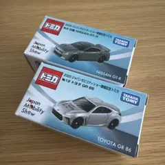 2025ジャパンモビリティショー開催記念トミカ 2台セット — image 1