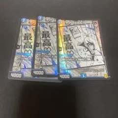 アストラルリーフ3枚セット 黄昏ミミ — image 1
