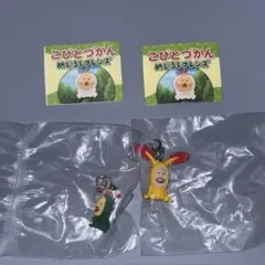 こびとづかん　めじるしアクセサリー　こびとずかんめじるしフレンズ — image 1