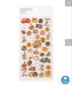3coins ぷっくりシール 第2弾 ドーナツ クッキー　ホットケーキ — image 1