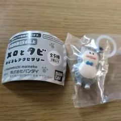 メロとタビ みじるしアクセサリー バンダイ — image 1