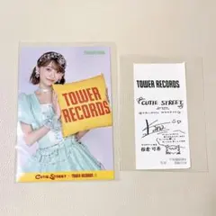 yu様 専用 3点セット — image 1