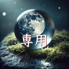 M様専用 — image 1