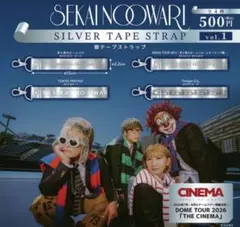 SEKAI NO OWARI 銀テープストラップ コンプリート — image 1
