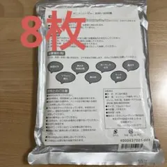 クラレトレーディング ダニトリーゼ 8枚セット　新品 — image 1