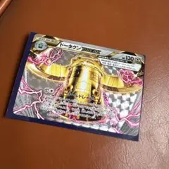 ポケモンカード　ドータクンBREAK 1枚083/171 XY — image 1