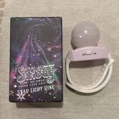 sekai no owari セカオワ 深海 スターライトリング — image 1