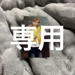 みるく様 専用 — image 1
