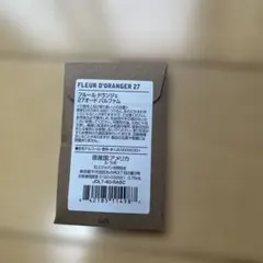 ルラボ　フルールドランジェ27 オードパルファム　0.75ml — image 1