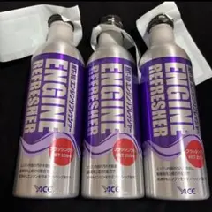 MT-10 ENGINE REFRESHER 235ml 3本　フラッシング剤 — image 1