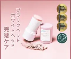 SKIN1004 ポアマイジングクイック　スティッククレイマスク — image 1