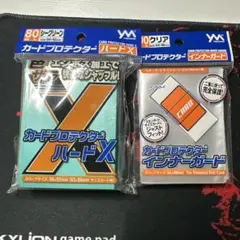 やのまん カードプロテクター ハードX インナーガード 2個セット — image 1