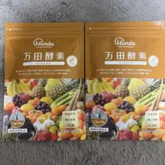 万田酵素GINGER チューブタイプ 2.5g×31包　2袋セット — image 1